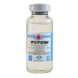 Уротропин 20 мл