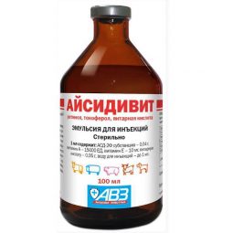 Айсидивит, эмульсия для инъекций