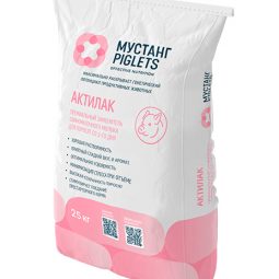 АКТИЛАК БАЗИС