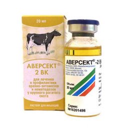 Аверсект-2 ВК
