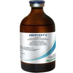 Аверсект-2