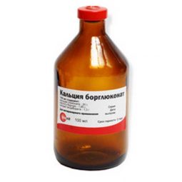 Борглюконат кальция 20%