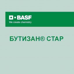 Бутизан СТАР, КС