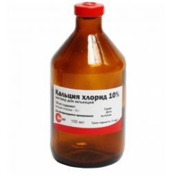 Кальция хлорид 10%