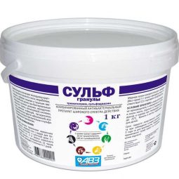Сульф гранулы, 1 кг
