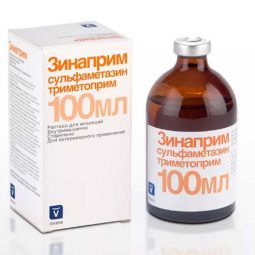 Зинаприм